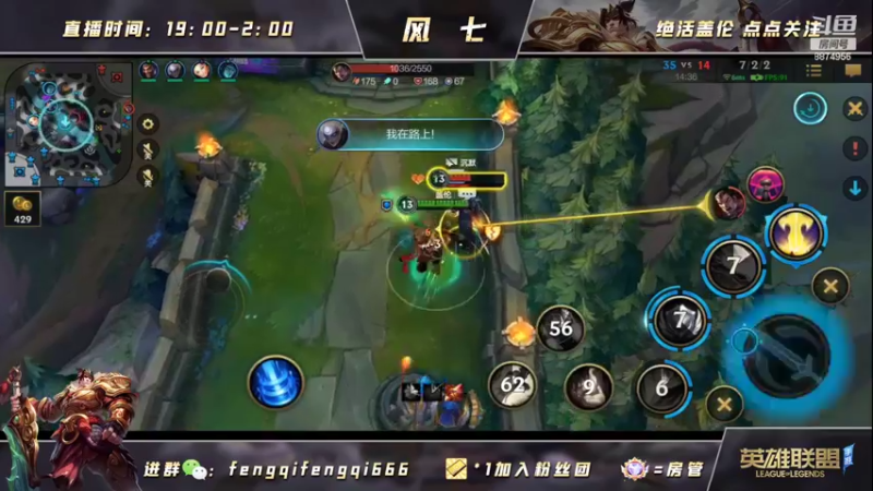 【2022-07-08 19点场】风七丶丶：风七：免费上车日，有胆你就来