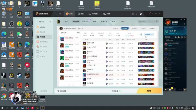 【2022-07-11 13点场】kane晕晕：不摆真难受 弹幕选英雄