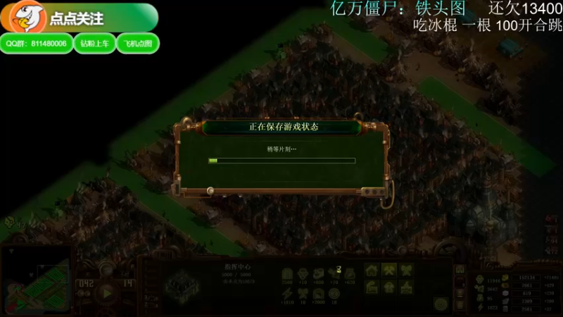 【2022-07-10 15点场】Biu我们ROU吧：亿万僵尸：铁头重制版