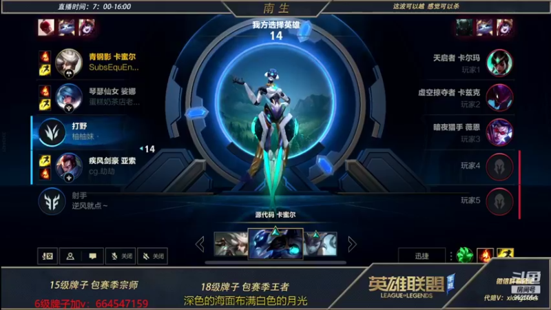 【2022-07-09 13点场】心星丶南生：万场青钢影，不灭才是主旋律