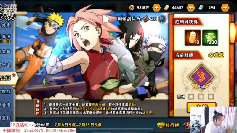 【2022-07-11 19点场】奶瓶lxx：逐梦一哥day79