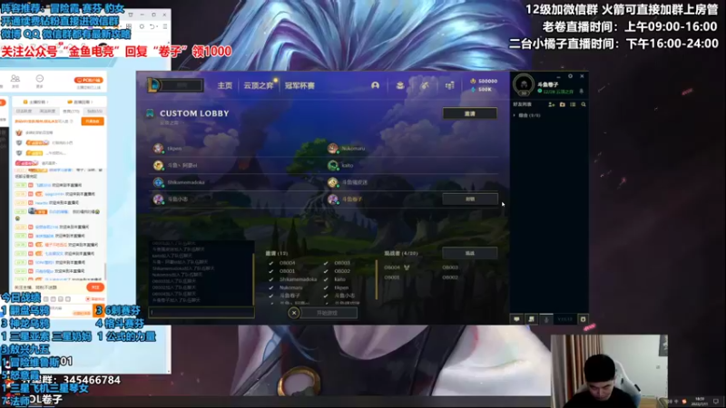 【2022-07-11 18点场】卷子丶：中日对抗赛，冲冲冲！！！