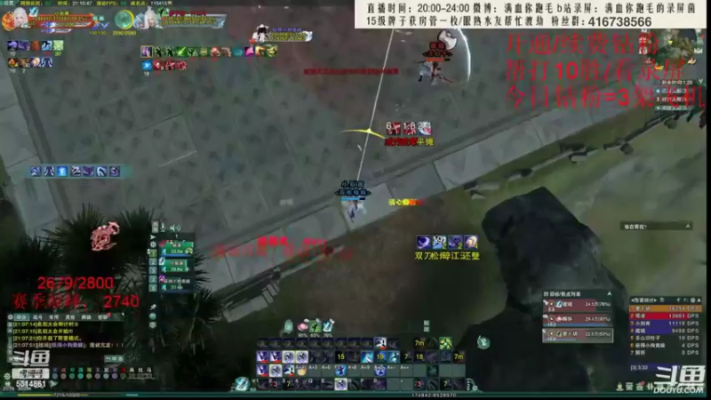 【2022-07-11 04点场】卷毛毛毛丶：【霸刀视角】单排2800+秃霸毒