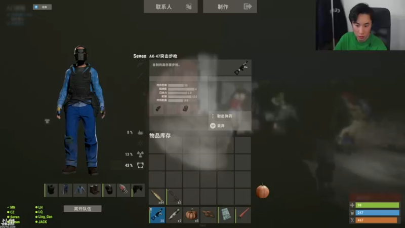 【2022-07-10 22点场】主播Se7en：生存游戏 每晚8：30不见不散