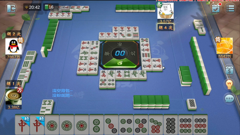 【欢乐麻将】靓旭的精彩时刻 20220711 09点场