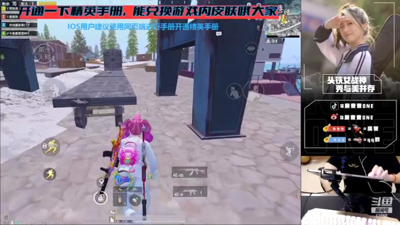【2022-07-10 22点场】詹壹壹：房管带小詹猛攻之有车位~
