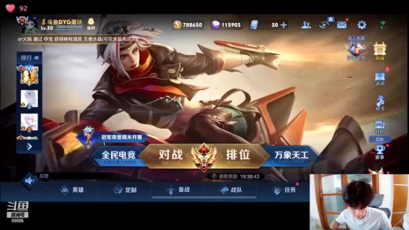 【2022-07-11 16点场】DYG萧玦：巅峰前十归来打表现分