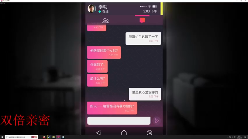 【2022-07-08 03点场】章随便先生：今日恐怖游戏你敢想吗