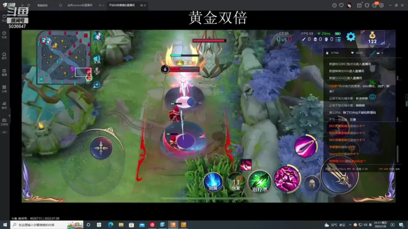 【2022-07-08 21点场】走肖mmmm：9点木兰武道会