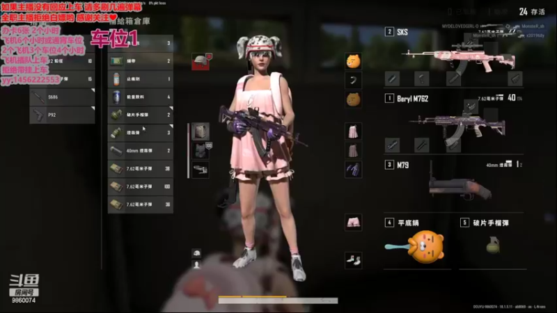 【2022-07-11 00点场】一只樱桃丸子：有车位  欢迎欢迎   ❤