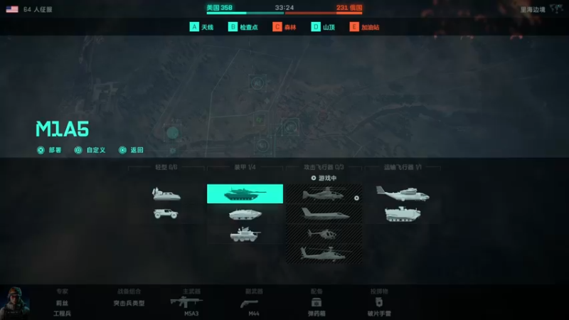 【2022-07-11 15点场】主播杰克曼：游戏名：战地2042