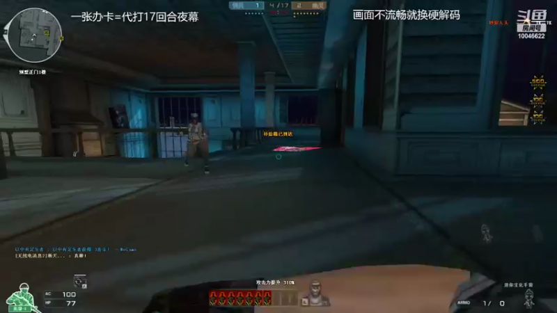 【2022-07-10 22点场】寒刃Y：夜幕山庄天花板