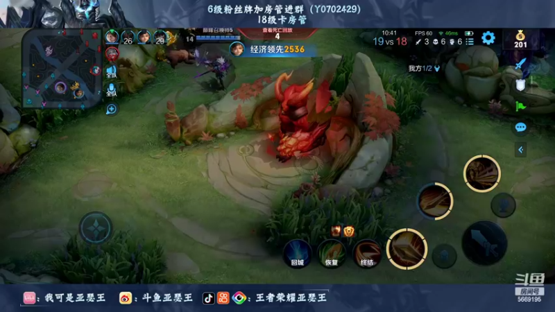 【2022-07-11 19点场】亚瑟王丶Z：温柔 认真 团结！