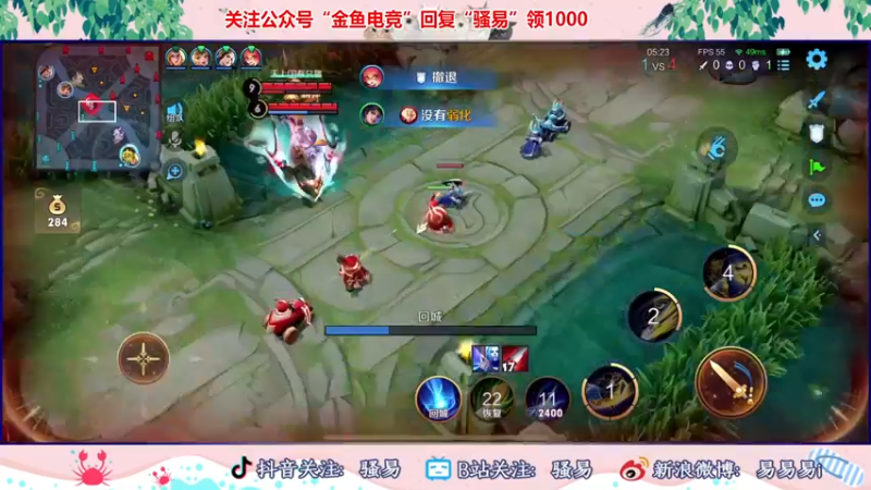 【2022-07-10 21点场】骚易丶：打打巅峰赛和战队赛