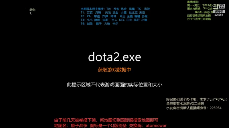 【2022-07-11 16点场】0o桂总o0：原子战争  备孕中不熬夜了~