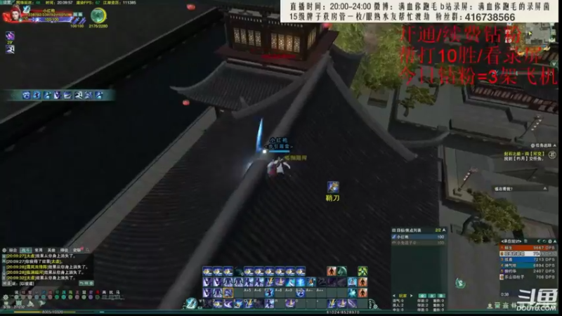 【2022-07-11 08点场】卷毛毛毛丶：【霸刀视角】单排2800+秃霸毒