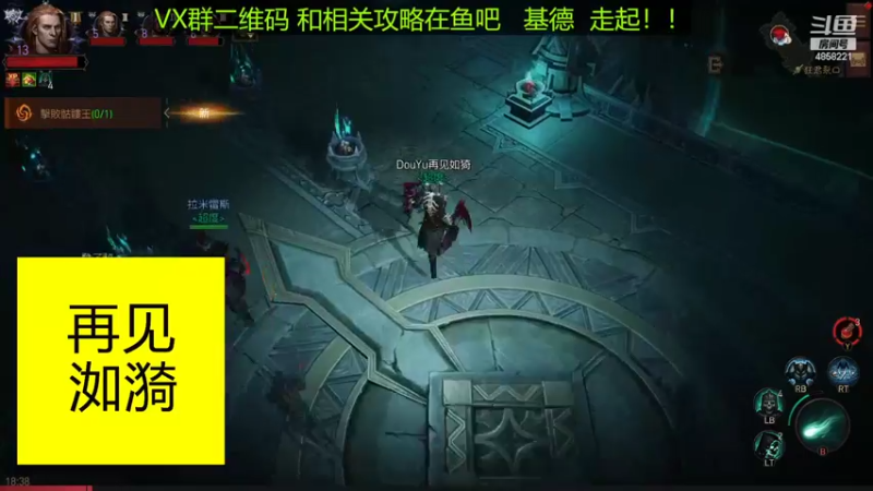 【2022-07-10 18点场】再見如漪：地狱1   全手动肝起来