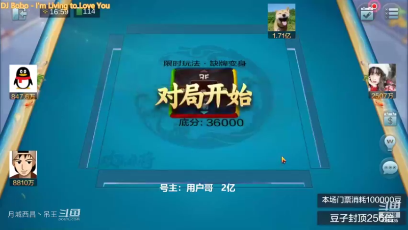 新模式斩杀2家血赚8000W
