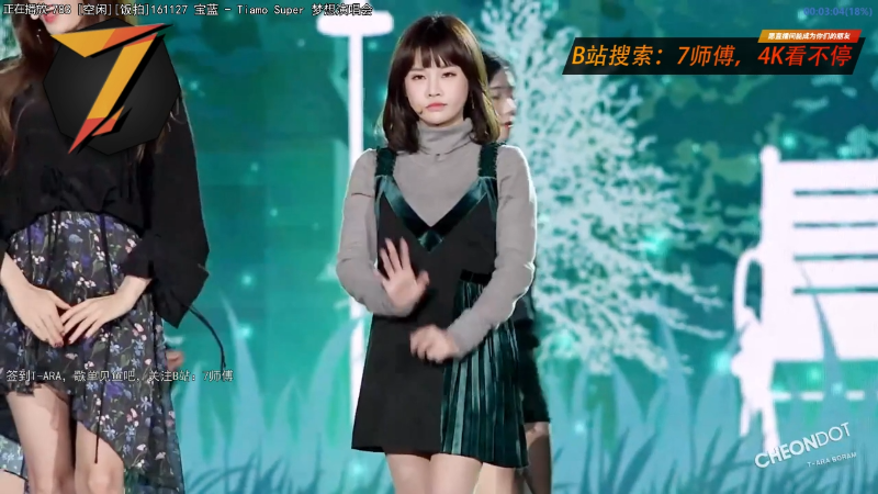 【二次元】7师傅的精彩时刻 20220711 20点场