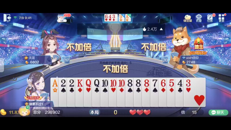 【2022-07-09 09点场】天地斗神第一人丶187：S21赛季，安卓苹果都可以大家踊跃报名