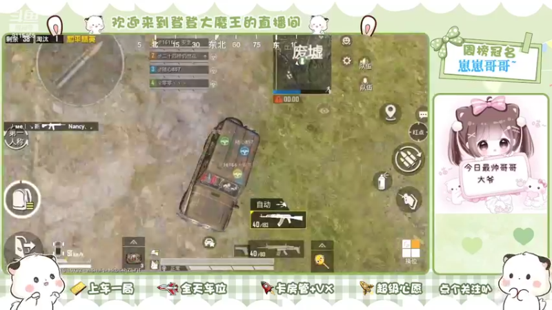 【2022-07-09 20点场】登登大魔王呐：从无人问津到无人问津