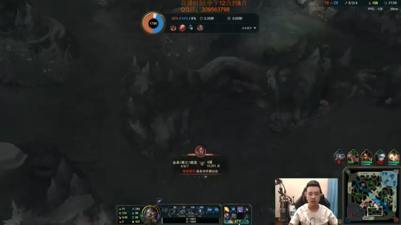 【2022-07-11 19点场】LOL丶摇摆：先攻小鱼人.钻石屠杀教学