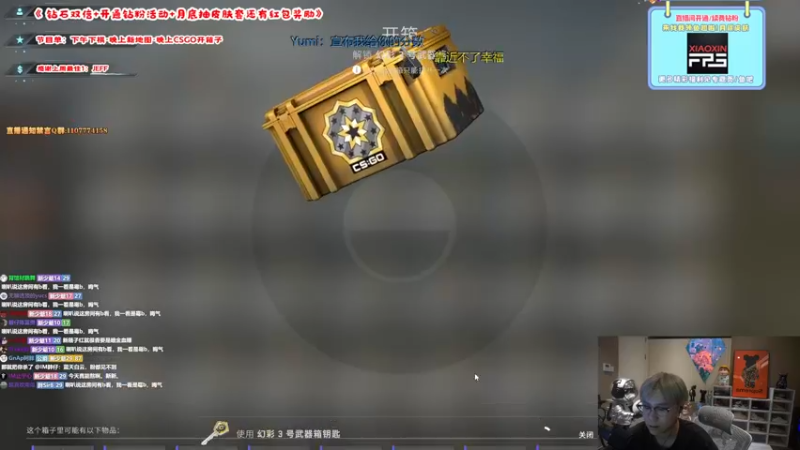 【2022-07-11 04点场】imxiaoxin：【钻粉卡】失踪人口来咯！