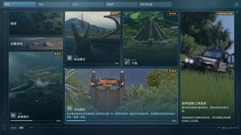 【2022-07-10 21点场】左蛋奴右一库：老恐龙的产后护理