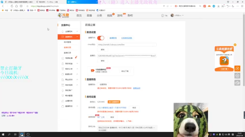 【2022-07-06 21点场】小阿超ccc：大乱斗最强细之龅牙~不是MVP举报!