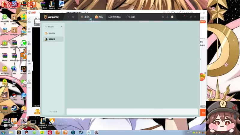 【2022-07-10 23点场】果果哩个果果：【果酱】最具观赏性的女玩家