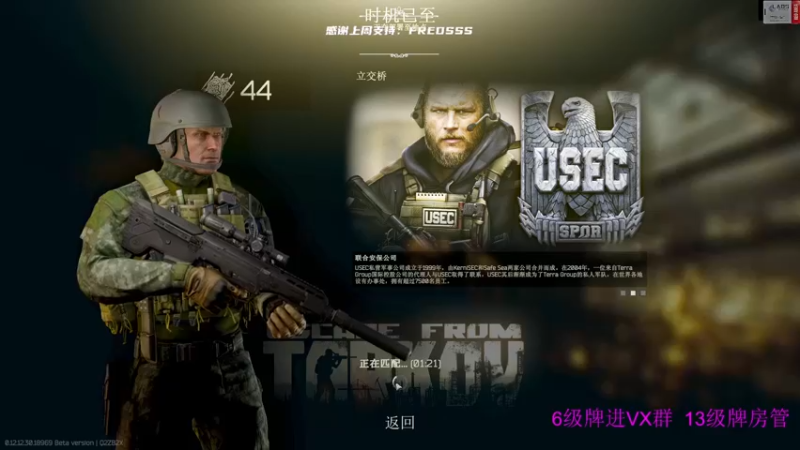 【2022-07-10 16点场】王浩天儿：【404/44级】BOSS之旅，裂。