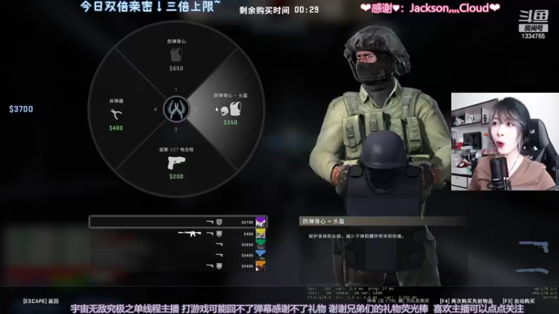 【2022-07-10 13点场】是希文吖丶：【双倍亲密】心无旁骛似明镜