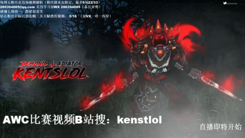 【2022-07-10 18点场】Kenstlol：肥宅生活第10天