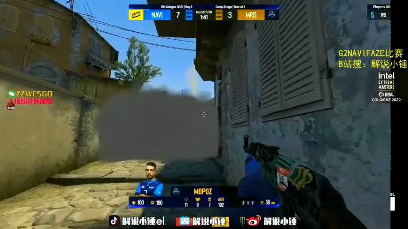 【2022-07-11 18点场】CSGO解说伟伟：回放NAVI FAZE 晚上直播