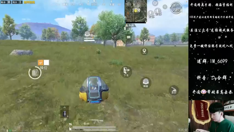 【2022-07-11 14点场】Dy合群：【单排战神之路最后的冲刺】