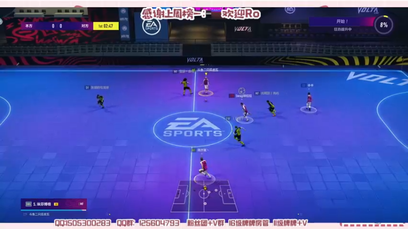 【2022-07-10 23点场】一只瓜皮五：第二届全国战队争霸赛