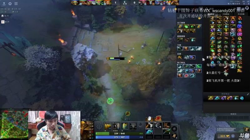 【2022-07-10 22点场】18yearsold天残少年K9：k9:DOTA2欢乐上分课堂！