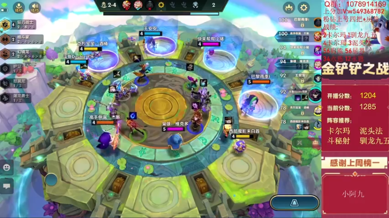 【2022-07-11 16点场】Double可乐：乐子哥的欢乐双人冲分！