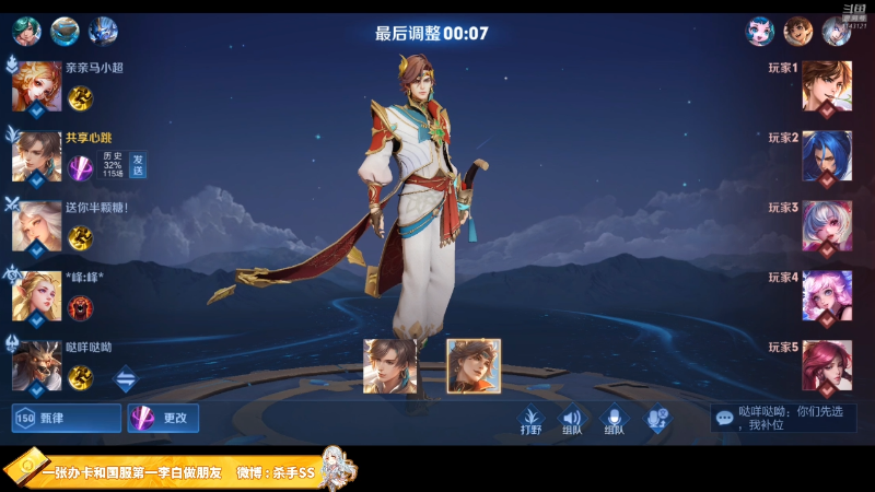 【王者荣耀】不可一世杀手的精彩时刻 20220711 00点场