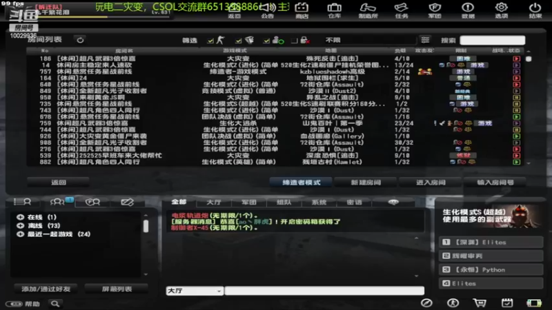 【2022-07-11 09点场】回来看看13：一天一个灾变小技巧！！！