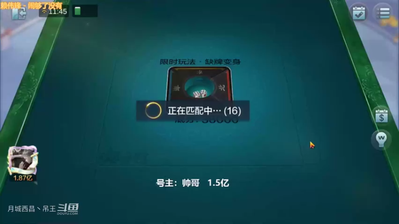 新模式孤儿也能起飞