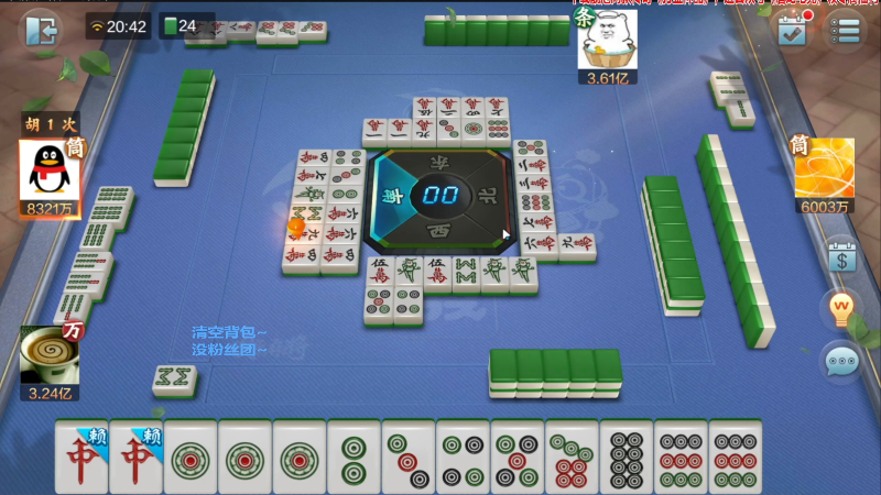 【欢乐麻将】靓旭的精彩时刻 20220711 09点场