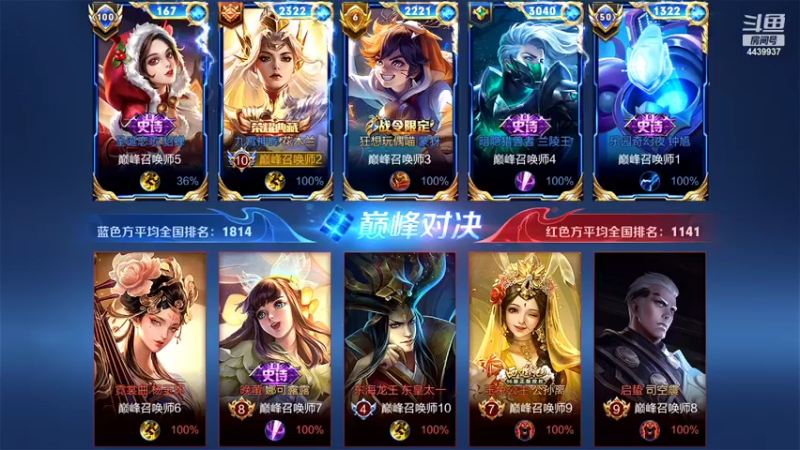 【2022-07-11 15点场】eStarPro橘子：巅峰边路随便上分