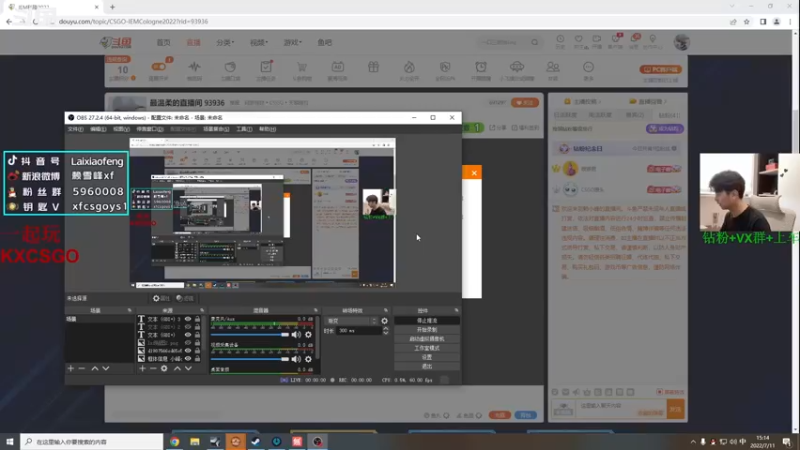 【2022-07-11 15点场】赖小峰：最温柔的直播间 93936