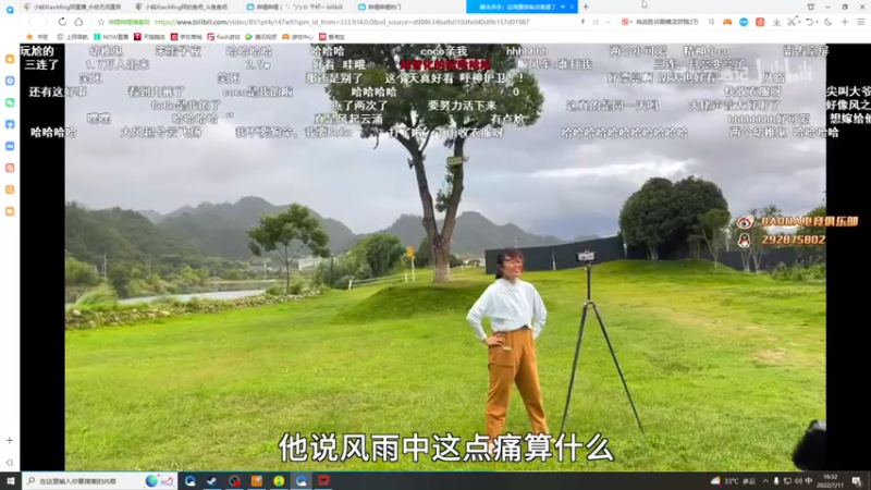 【2022-07-11 16点场】小铭XiaoMing阿：小铭：。。。