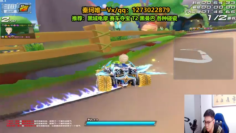 【2022-07-10 23点场】圆梦大师丶秦珂：黑曼巴 终极众神 黑鱼电摩搞起