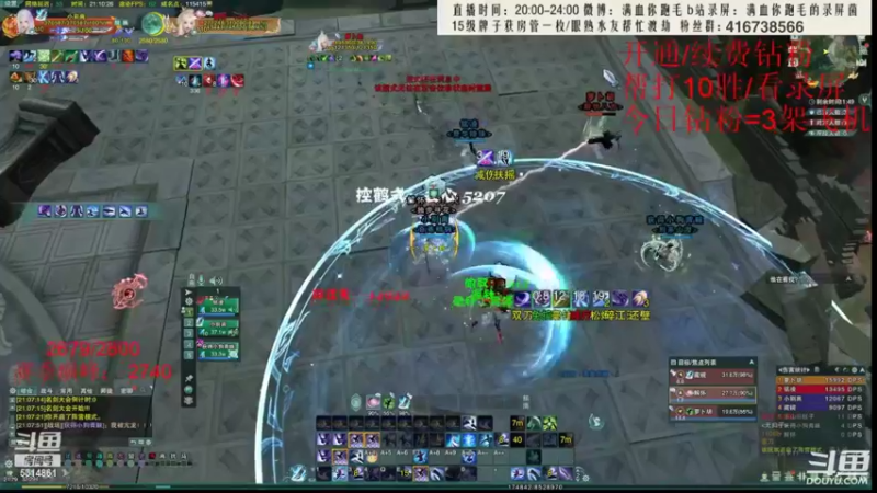 【2022-07-11 14点场】卷毛毛毛丶：【霸刀视角】单排2800+秃霸毒