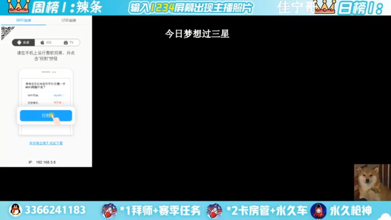 【2022-07-10 21点场】一哲丶：新赛季一起上分 一起玩