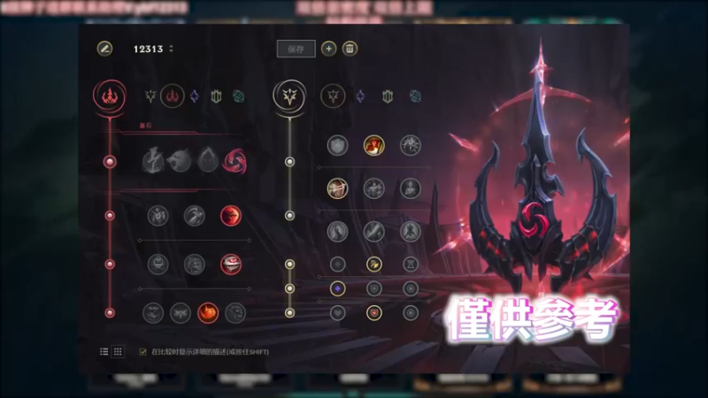 蔚 VS 狗熊