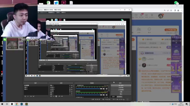 【2022-07-08 16点场】山山鸭：主播定制表情上线！